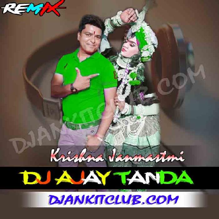 Nainan Me Syam Samay Gayo Mp3 Dj Remix - { Krishna Janmastmi Edm Trance Mix } Dj Ajay Tanda King